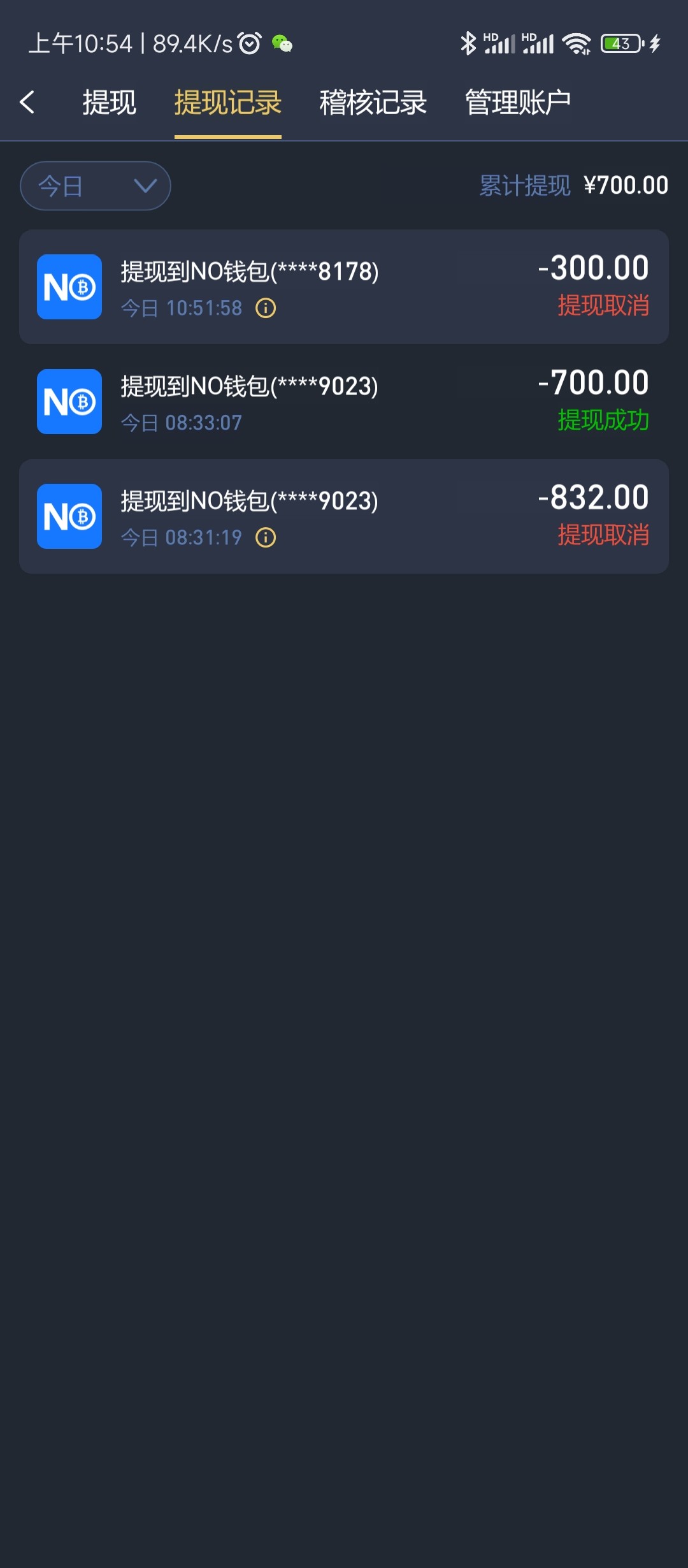 Screenshot_2024-02-26-10-54-43-074_com.secg.yotwc998.fuie.jpg