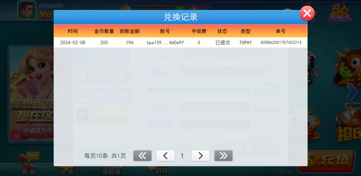 Screenshot_20240208-233323_game.jpg