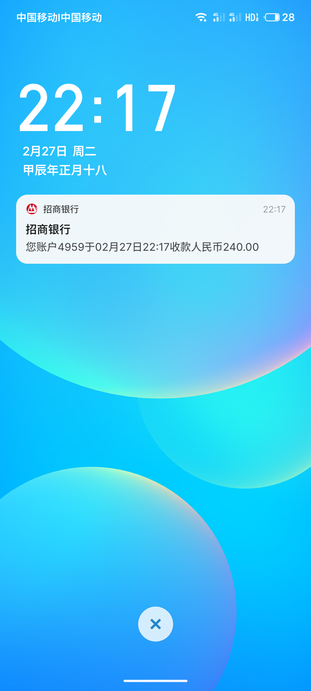 S40227-22174859_com.android.systemui.png
