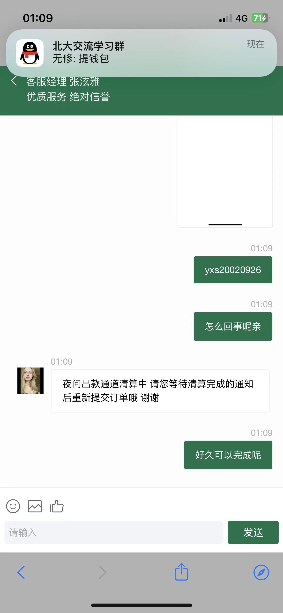 mmexport1709123155066.jpg