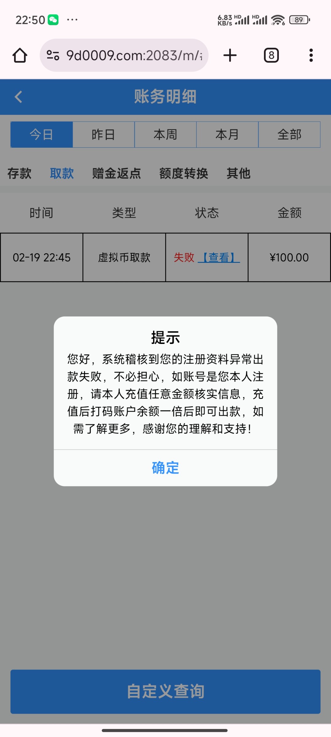 Screenshot_2024-02-19-22-50-24-537_com.android.chrome.jpg