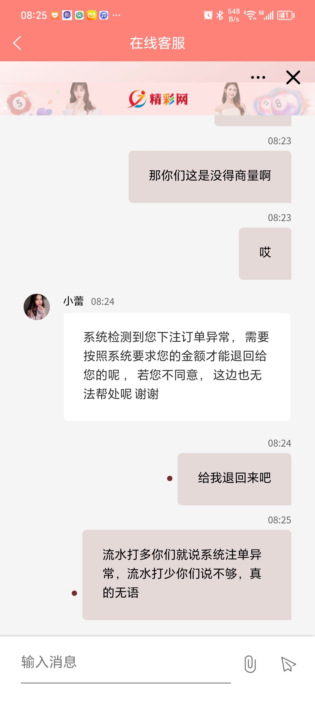 Screenshot_20240229_082554.jpg
