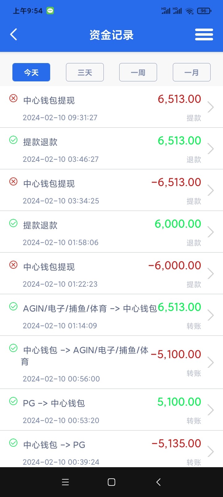 Screenshot_2024-02-10-09-54-41-901_com.aweproject.app.yugb.jpg