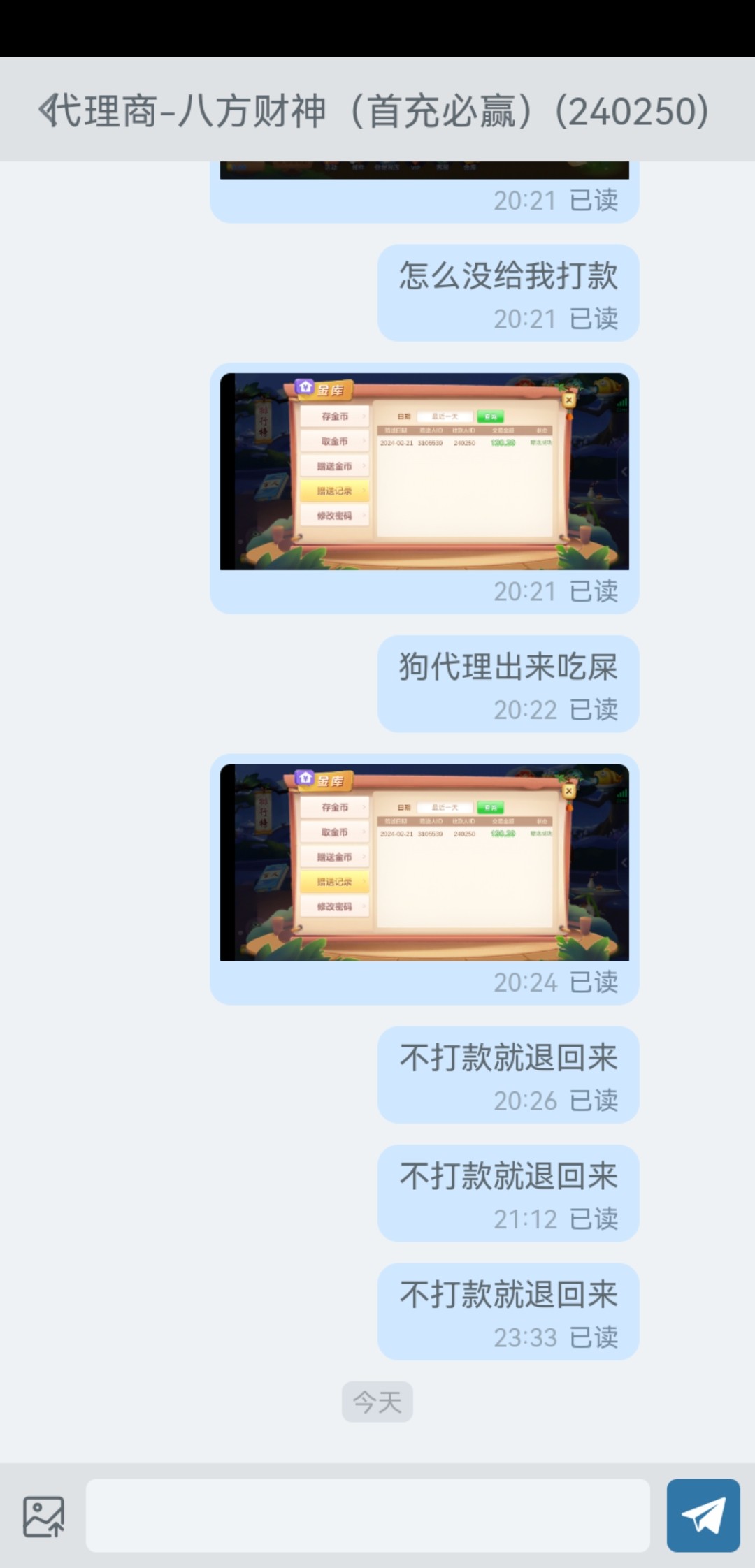 Screenshot_20240222_073610_com.sixatgamepkmrr.lgzs.jpg