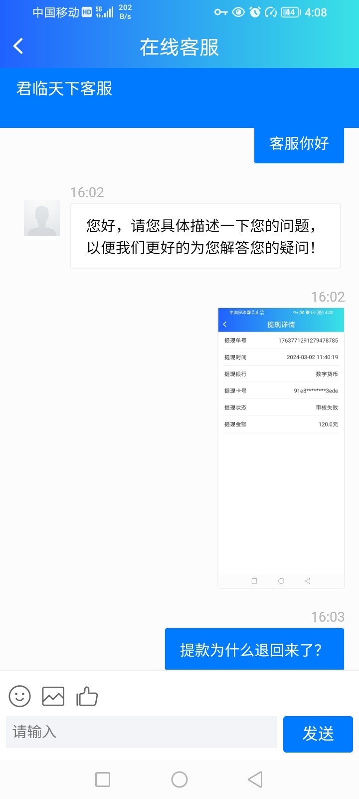 Screenshot_20240302_160859.jpg