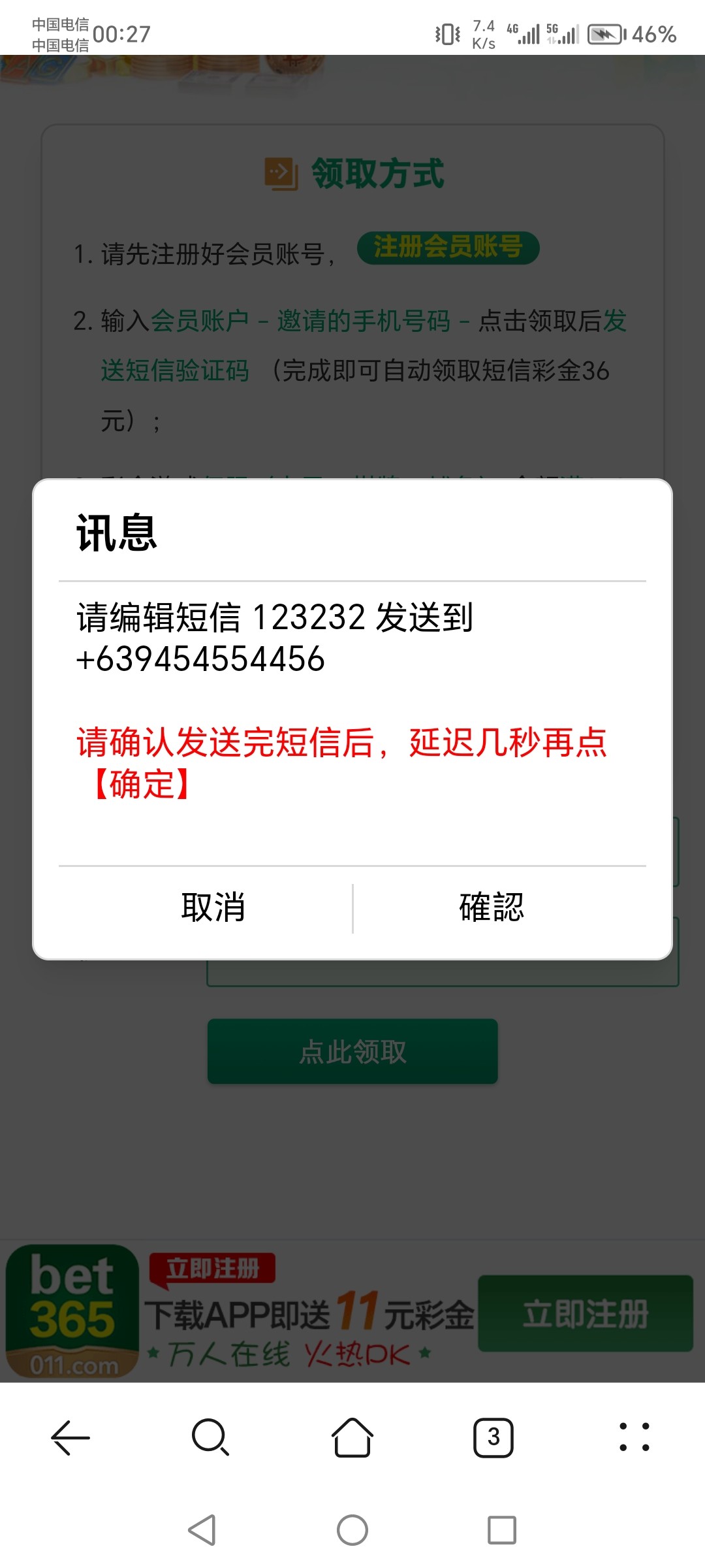 Screenshot_20240313_002717.jpg