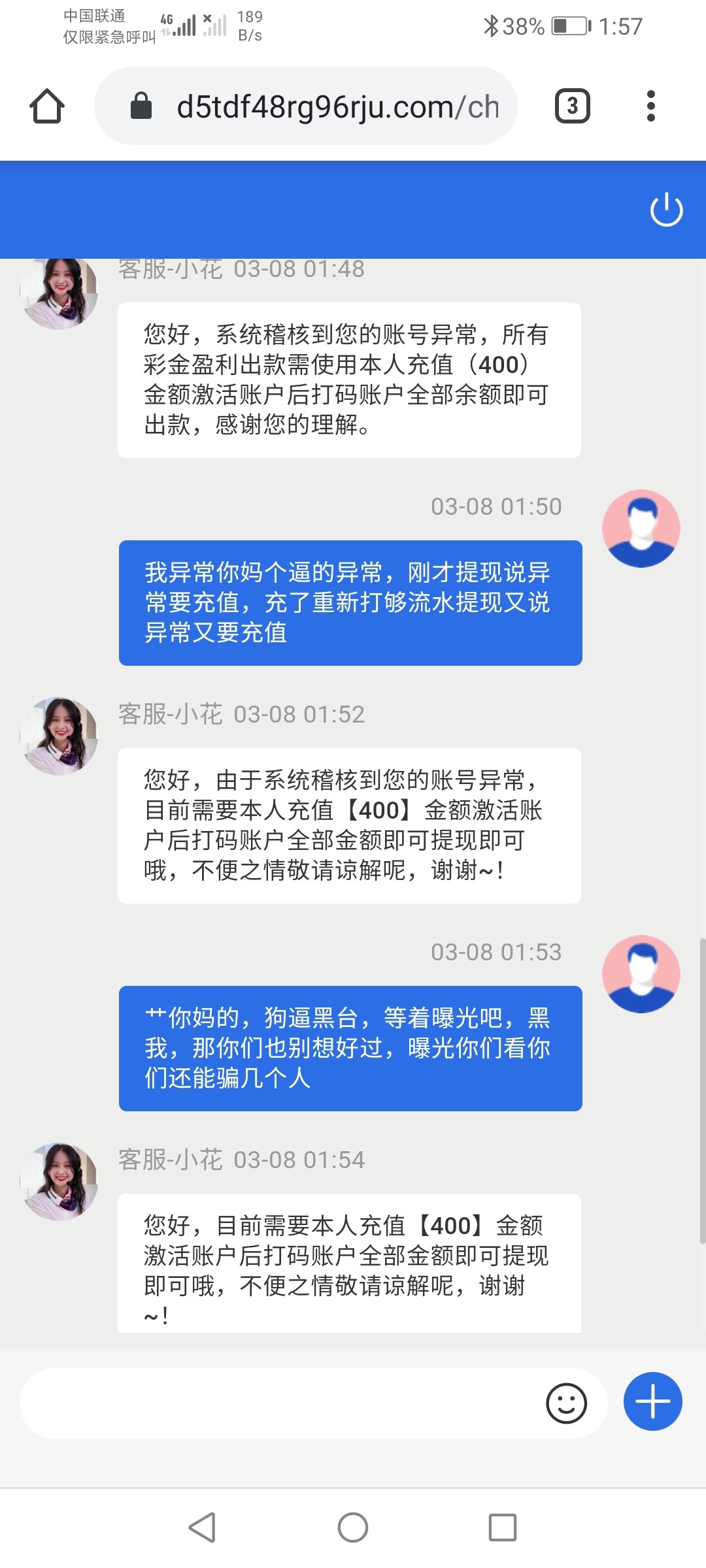 Screenshot_20240308_015703_com.android.chrome.jpg