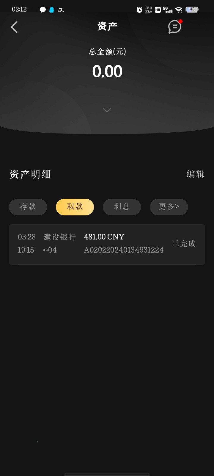 Screenshot_20240329_021257.jpg