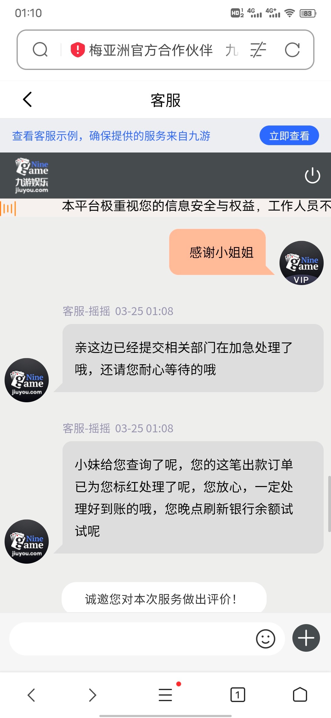 Screenshot_20240325_011001.jpg