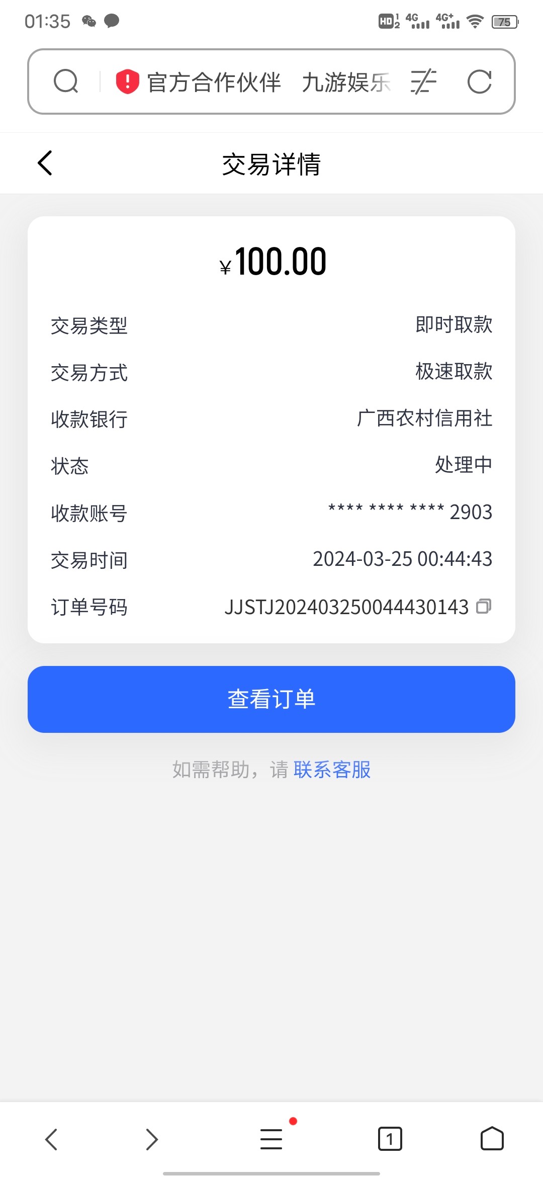 Screenshot_20240325_013541.jpg