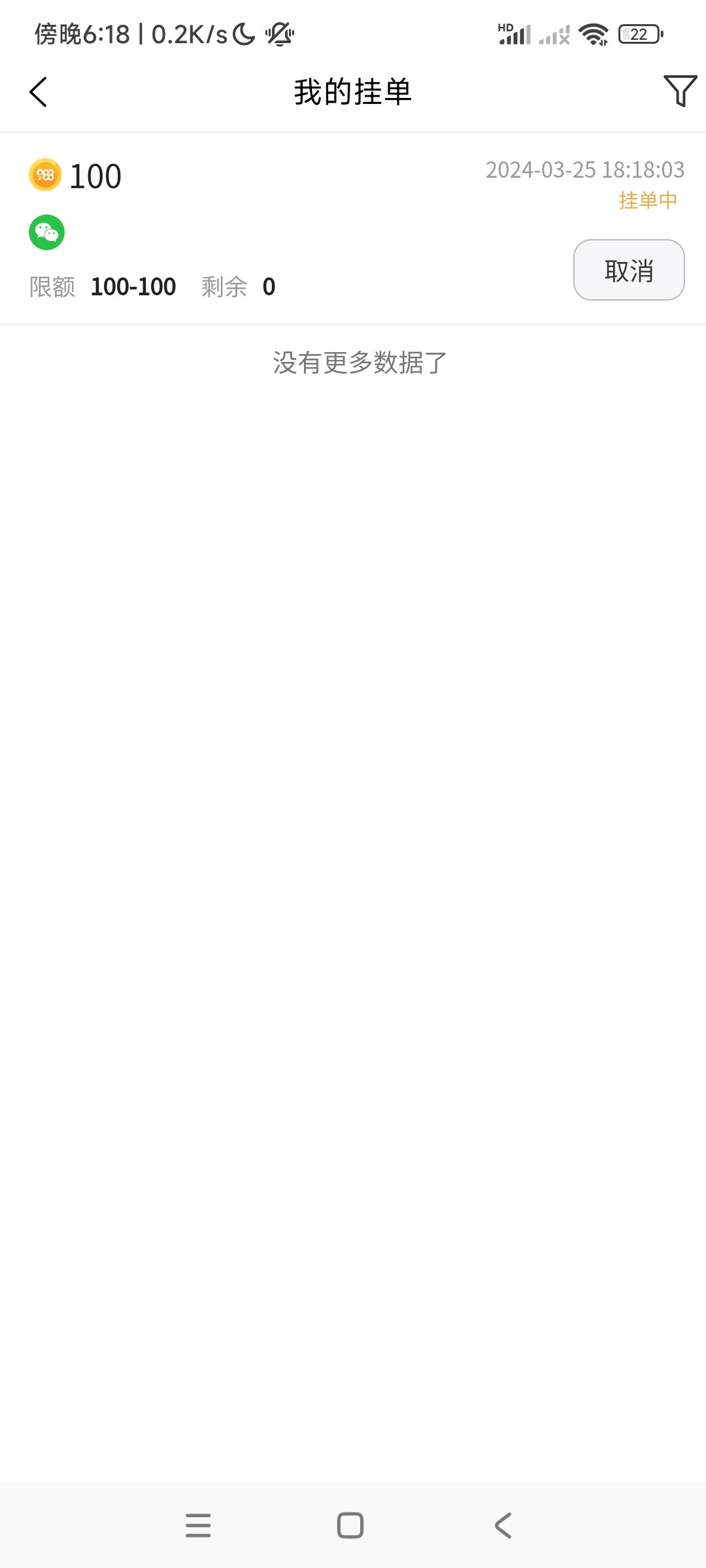 Screenshot_2024-03-25-18-18-24-681_hffgjccc.bfijaecd.bedecfje.jpg