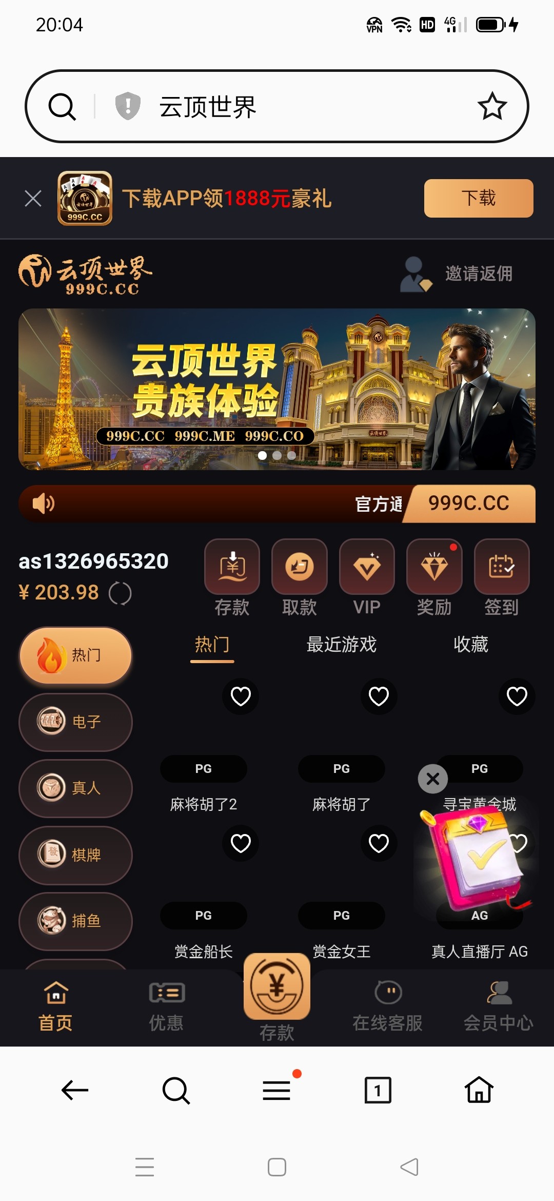 Screenshot_2024-03-27-20-04-59-56_439a3fec0400f8974d35eed09a31f914.jpg