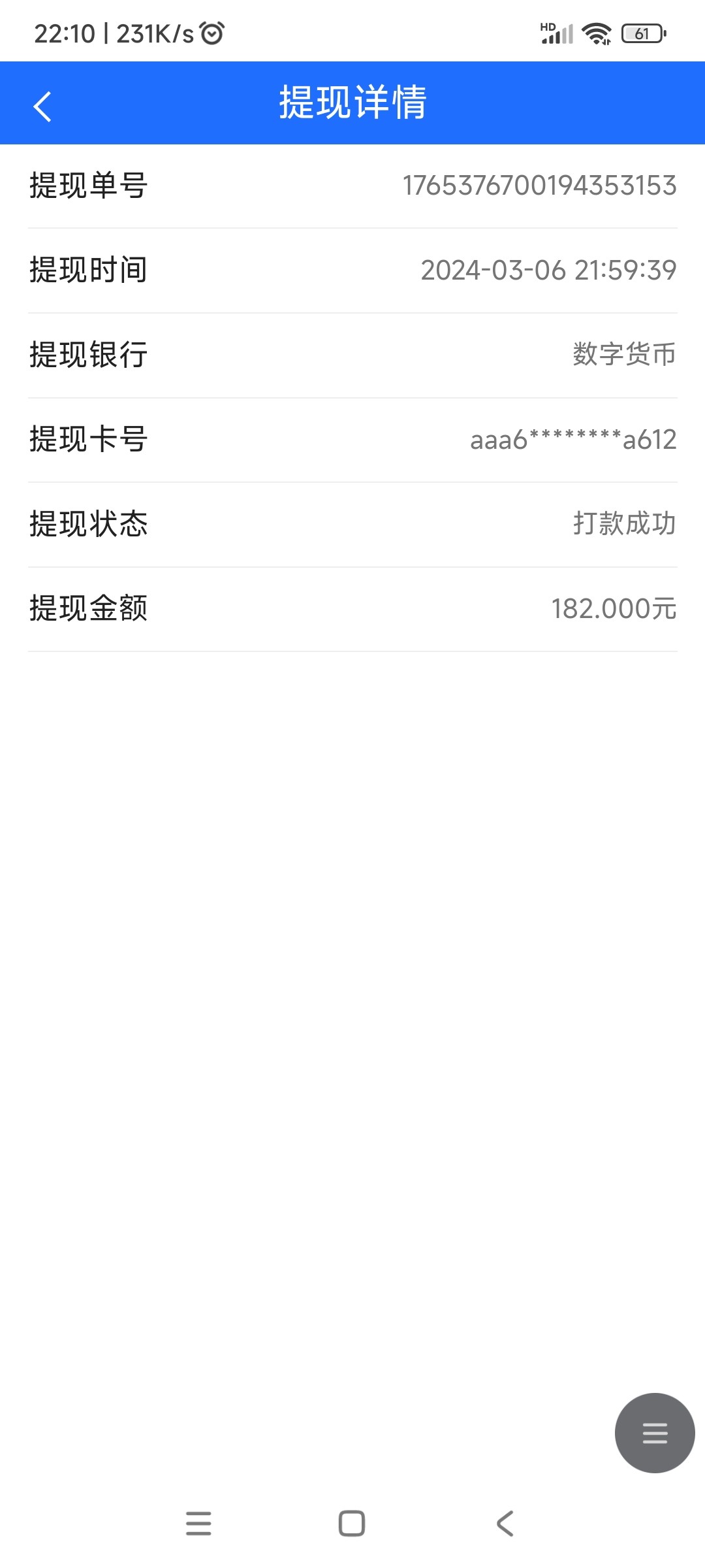 Screenshot_2024-03-06-22-10-36-815_com.android.browser.jpg