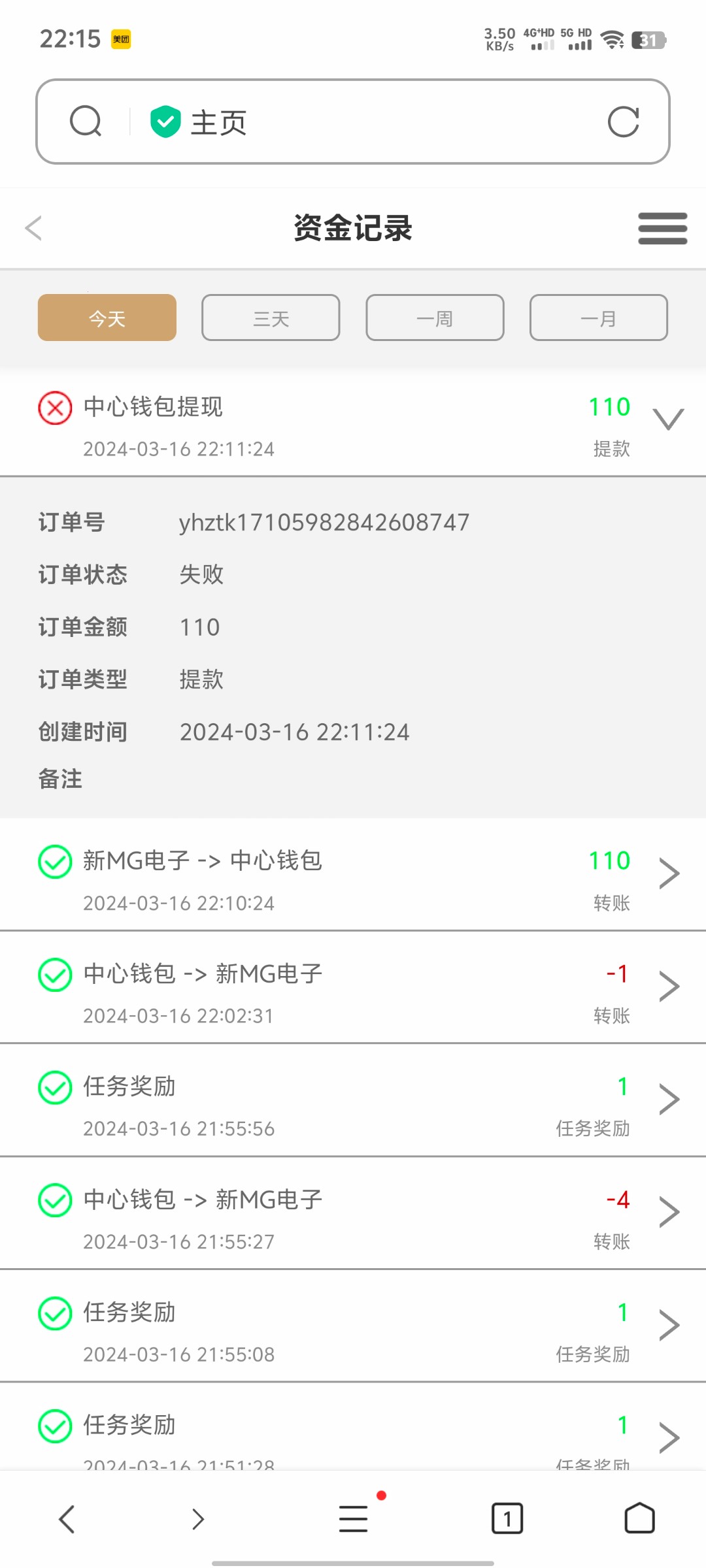 Screenshot_20240316_221513.jpg