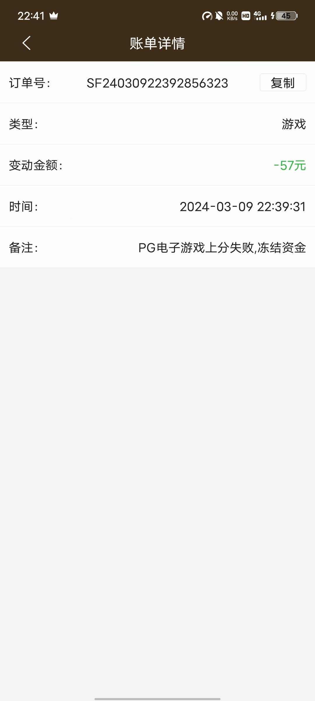 Screenshot_20240309_224101.jpg
