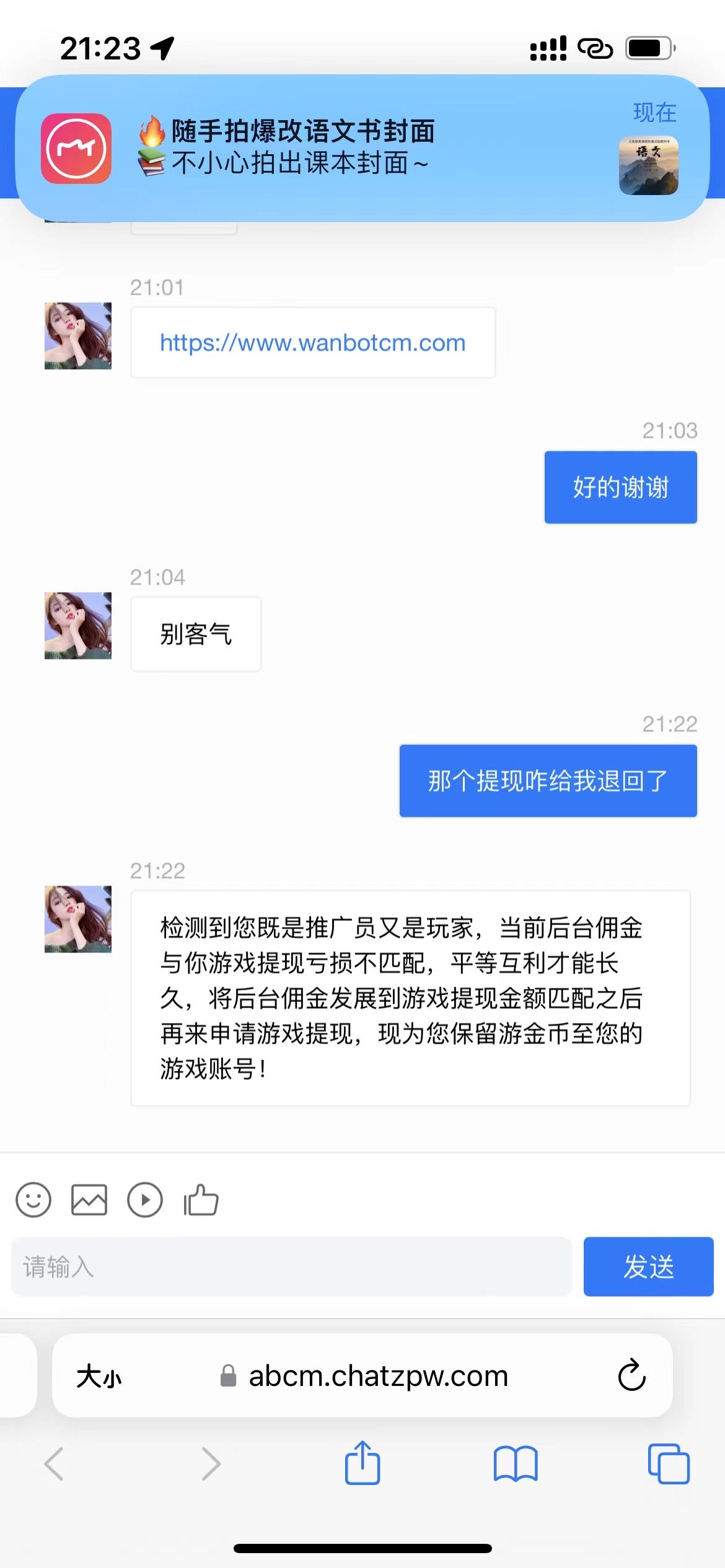 bcb69f209ee84420dc85fdf4af227081.jpeg