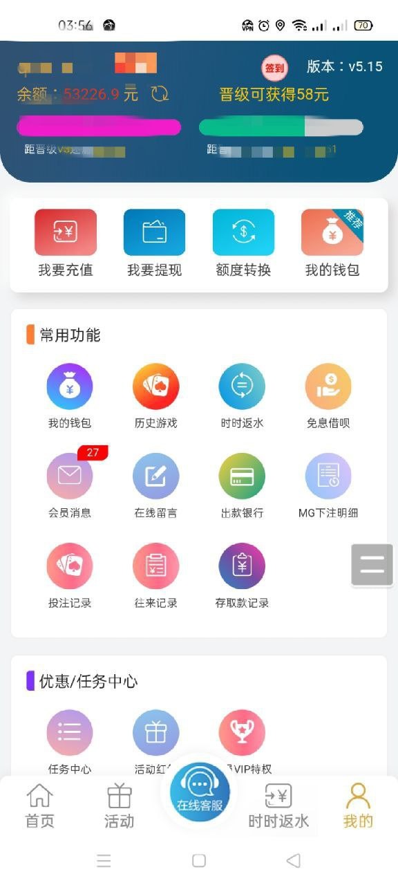 黑台2.jpg