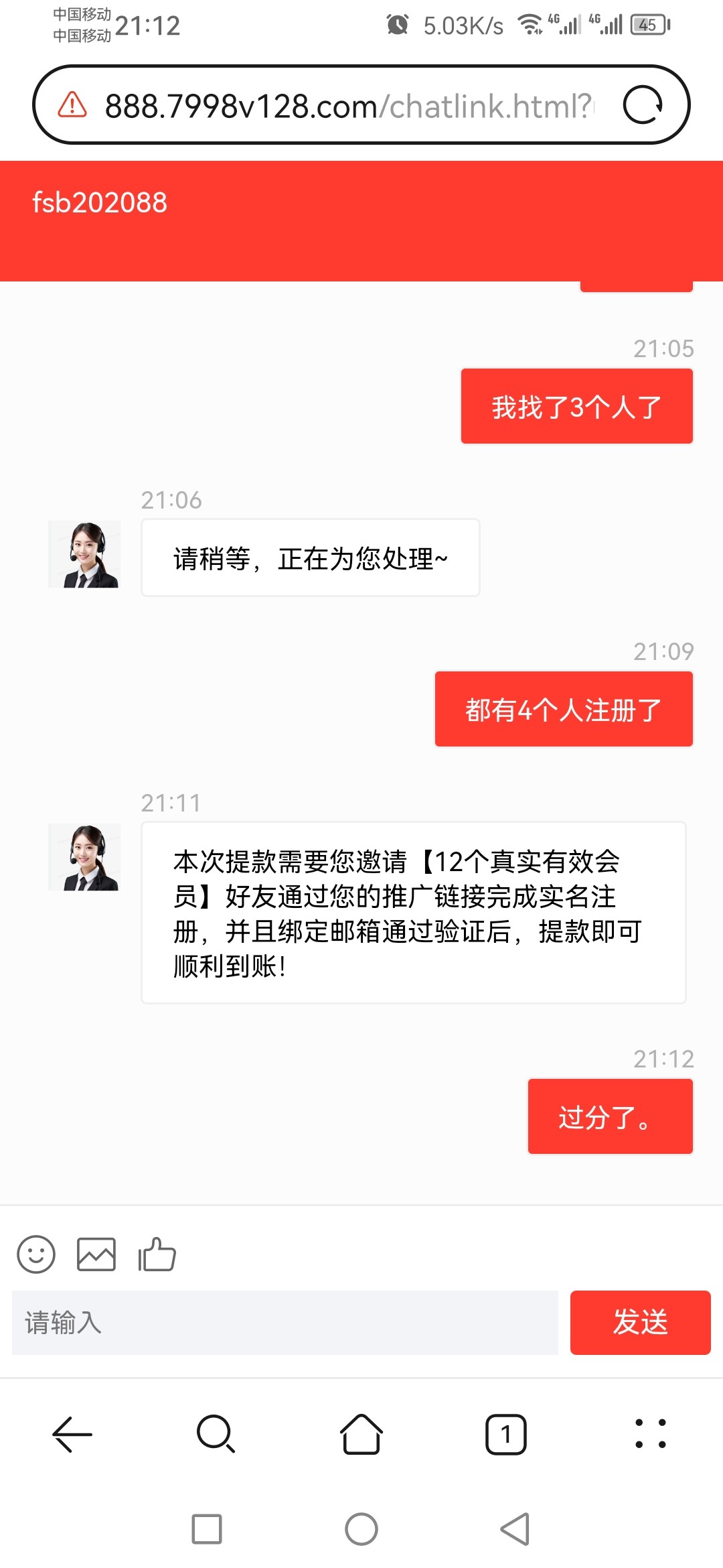 Screenshot_20240423_211210_com.huawei.browser.jpg