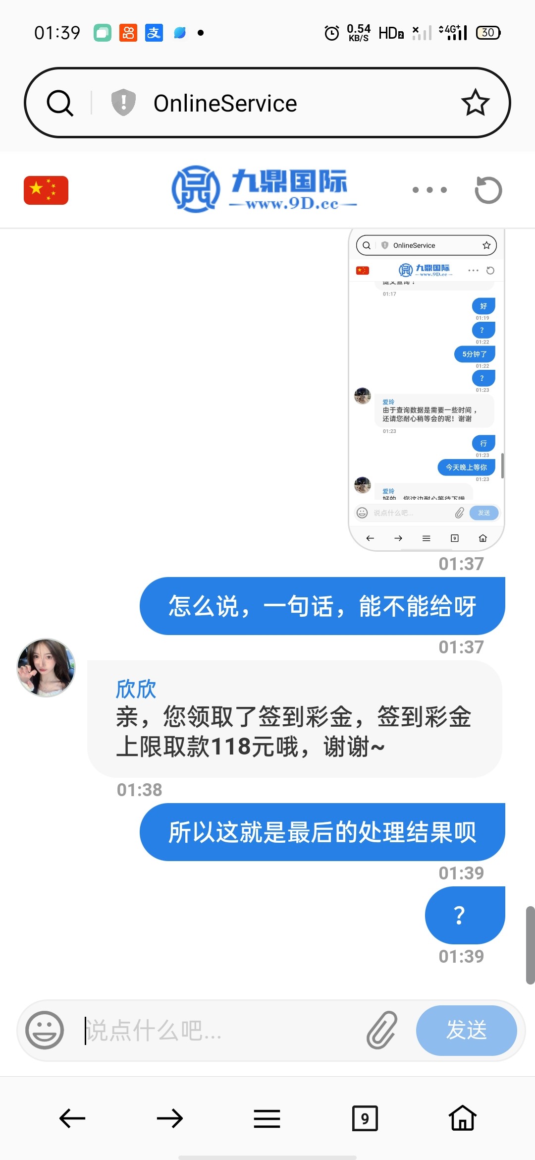 Screenshot_2024-04-14-01-39-43-72.jpg