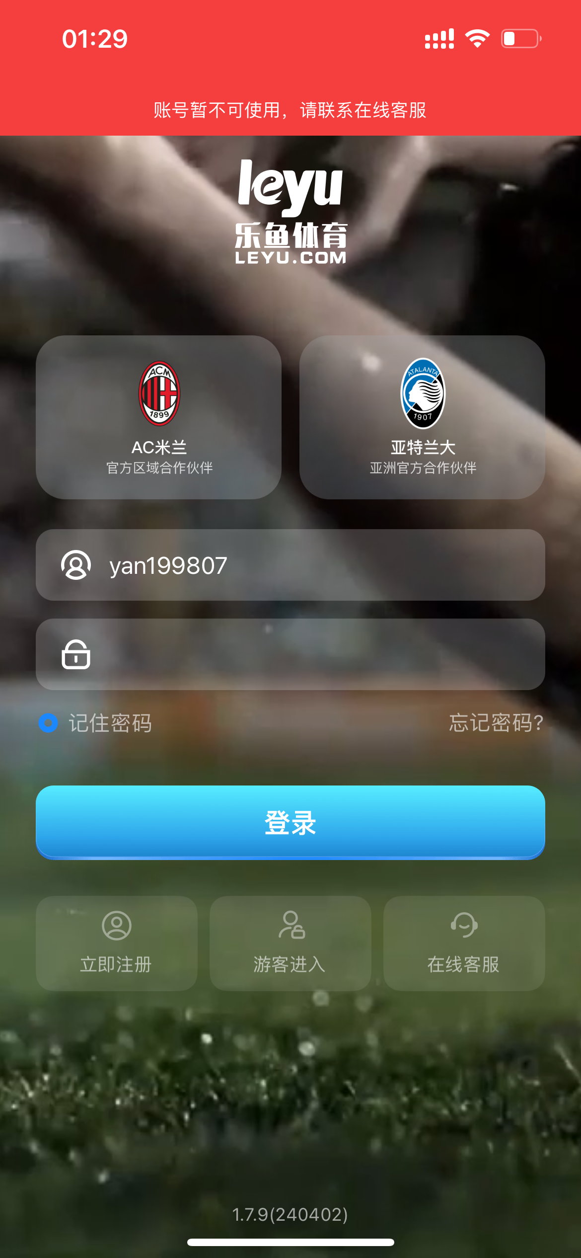 IMG_0714.png