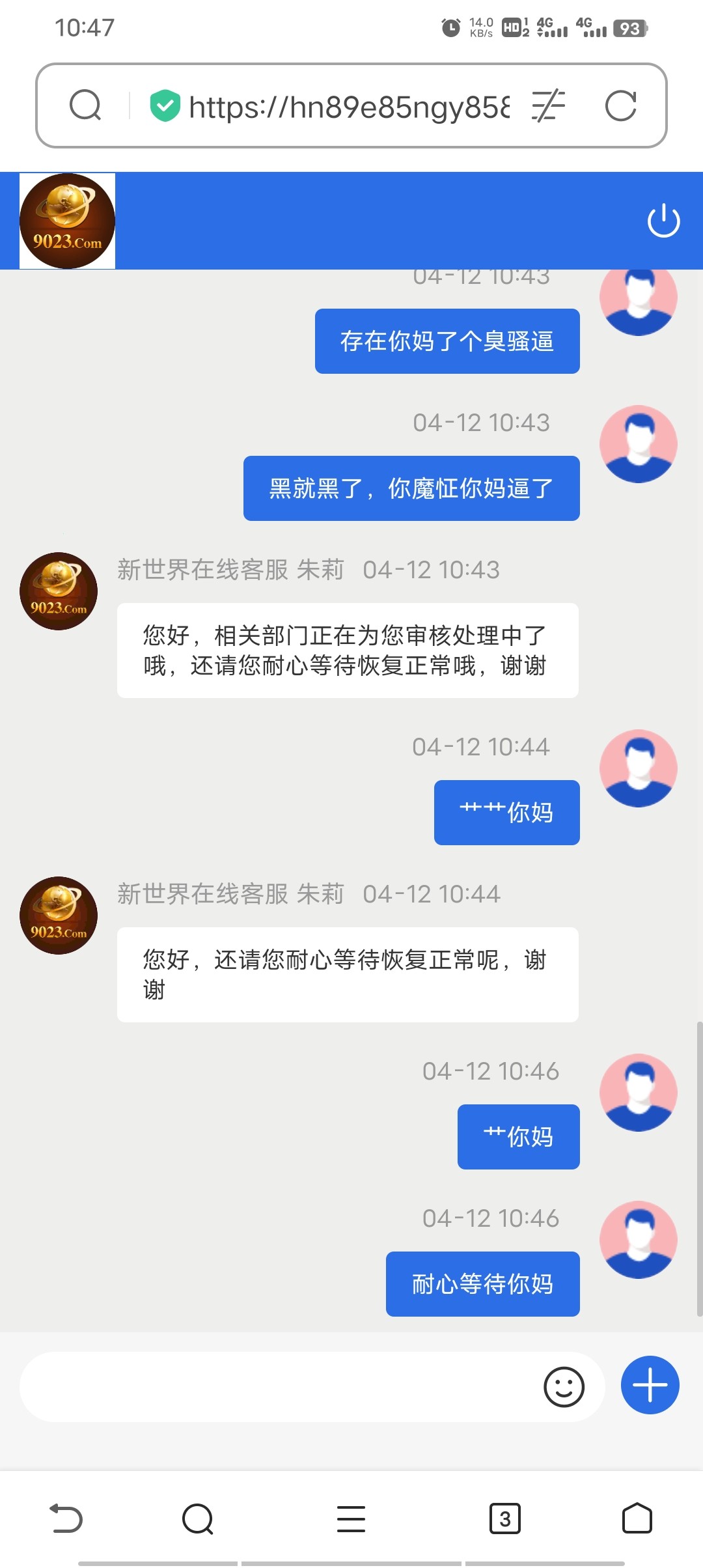 Screenshot_20240412_104707.jpg