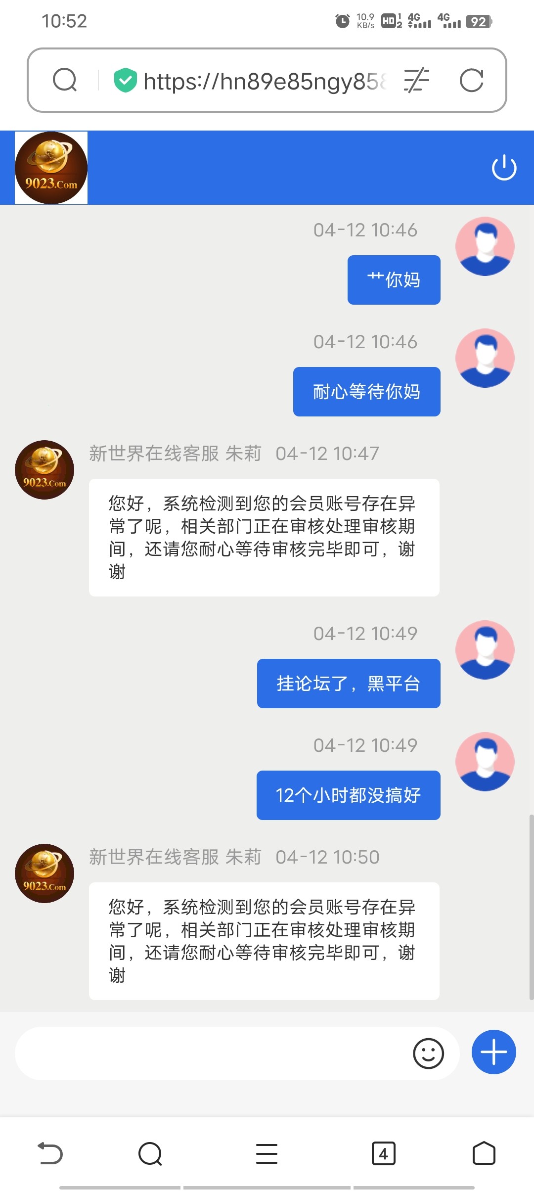 Screenshot_20240412_105225.jpg