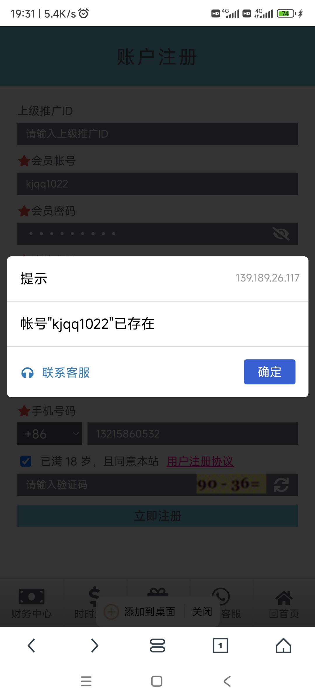 Screenshot_2024-04-06-19-31-09-433_com.UCMobile.jpg