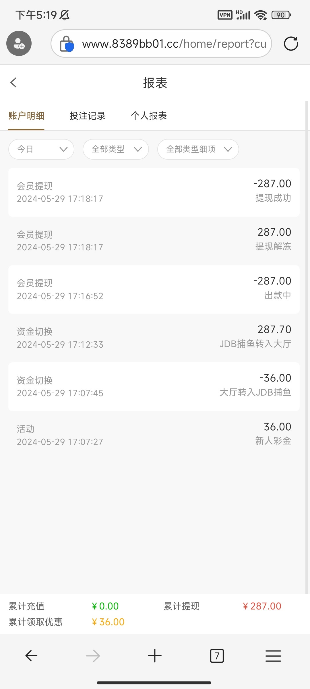 Screenshot_2024-05-29-17-19-13-590_com.microsoft.emmx.jpg
