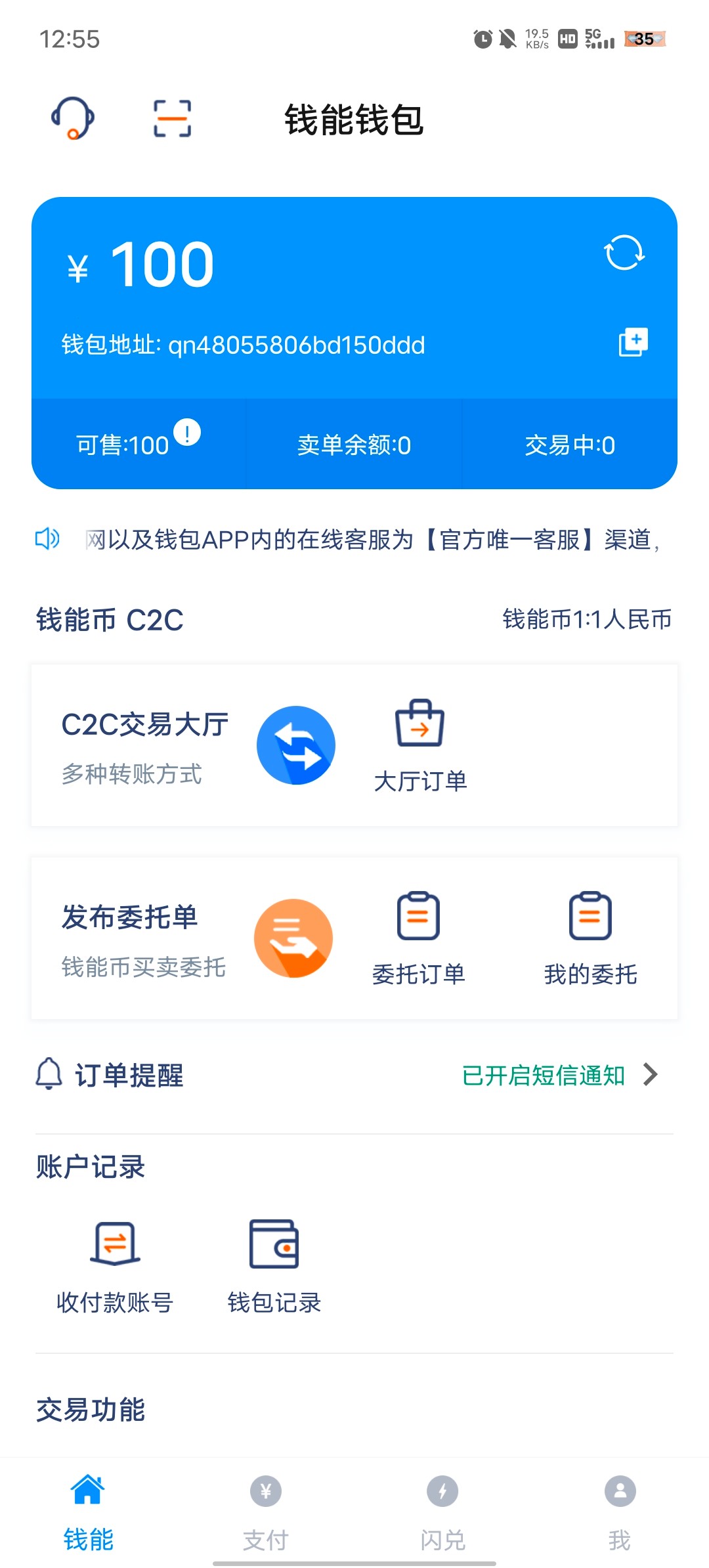 Screenshot_20240526_125532.jpg