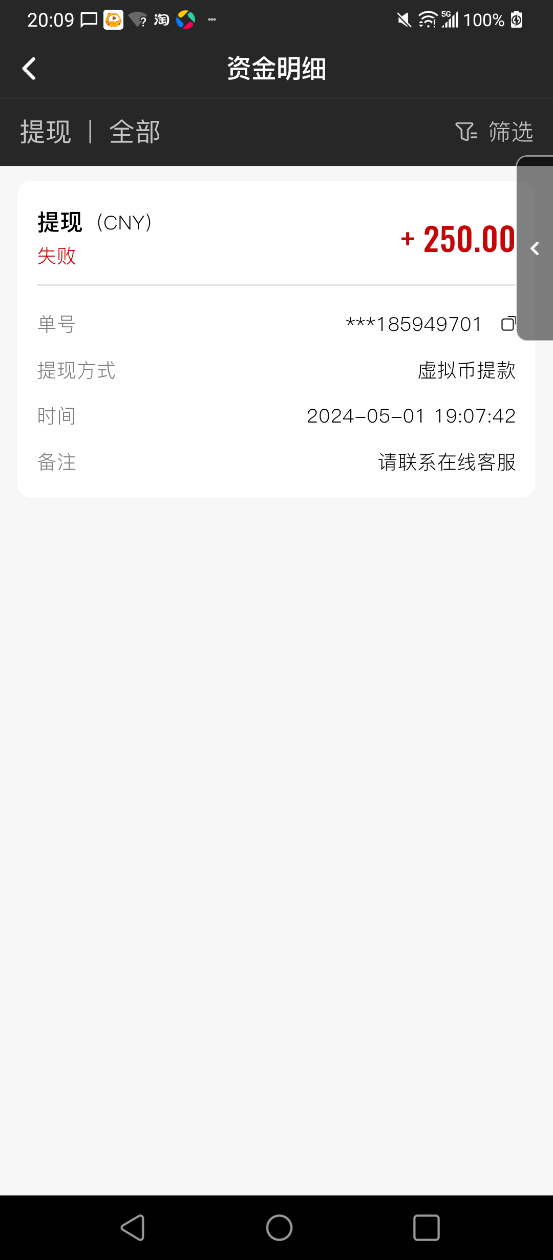 Screenshot_20240501-200952.png