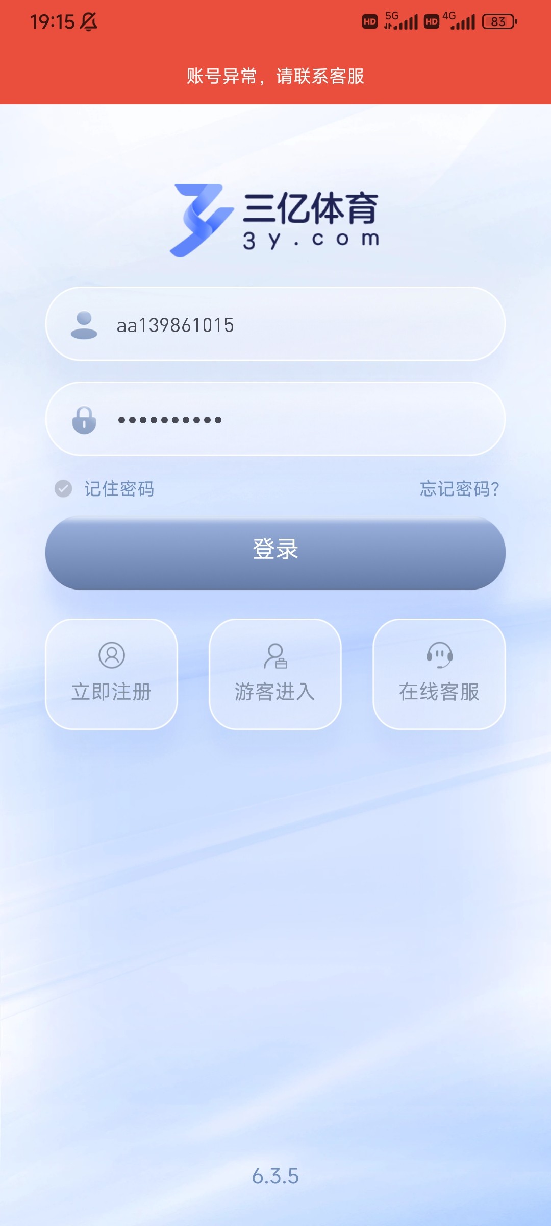 Screenshot_2024-05-16-19-15-08-673_com.d2dk3.c98rkl.jpg