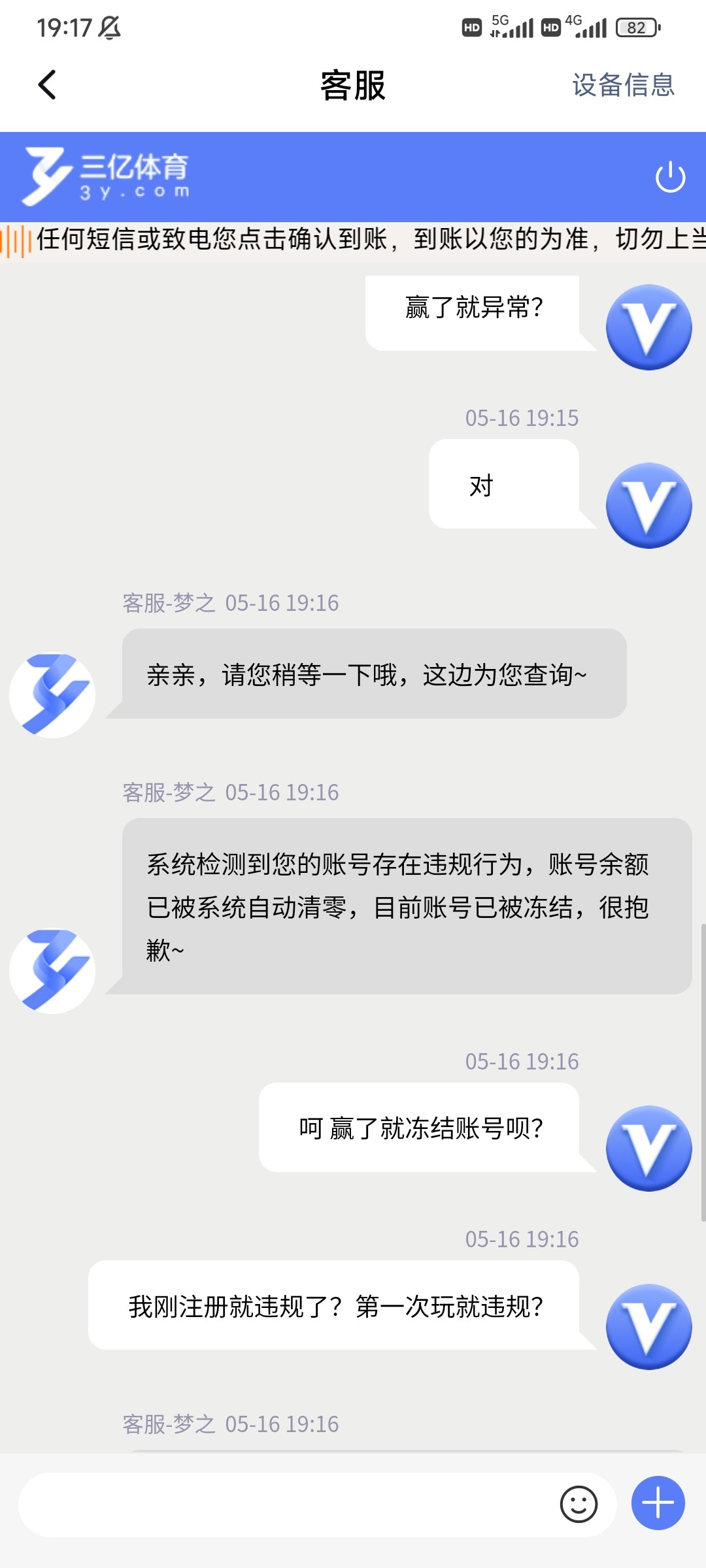 Screenshot_2024-05-16-19-17-43-099_com.d2dk3.c98rkl.jpg