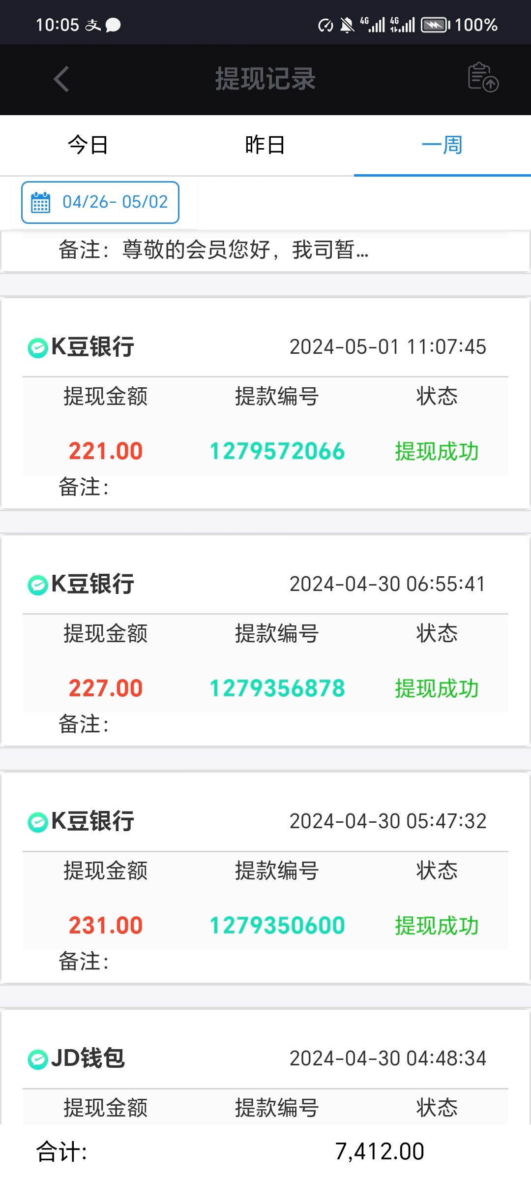 Screenshot_20240502_100525_prodyun77r.urjheeqxgt.bmkhgxtkxa.jpg