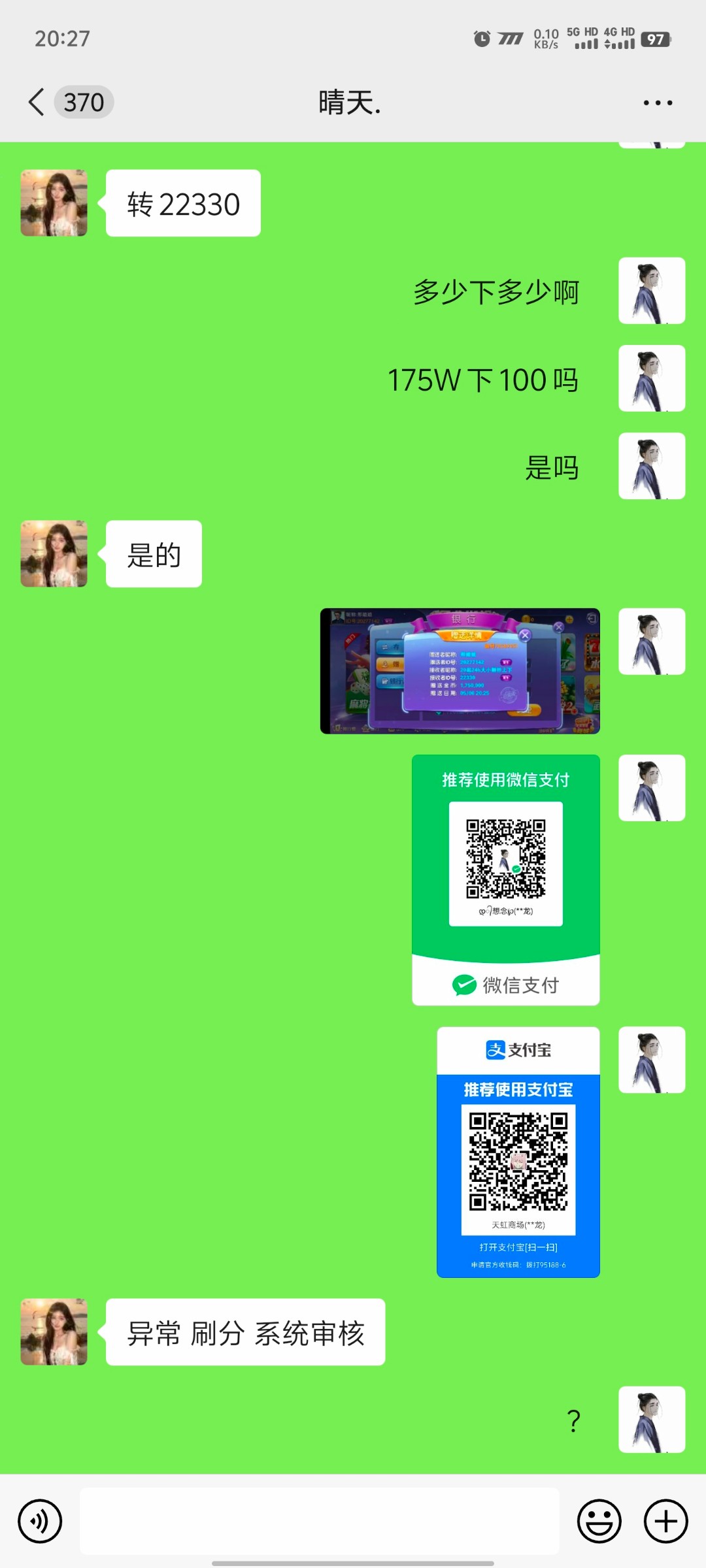 Screenshot_20240508_202705.jpg