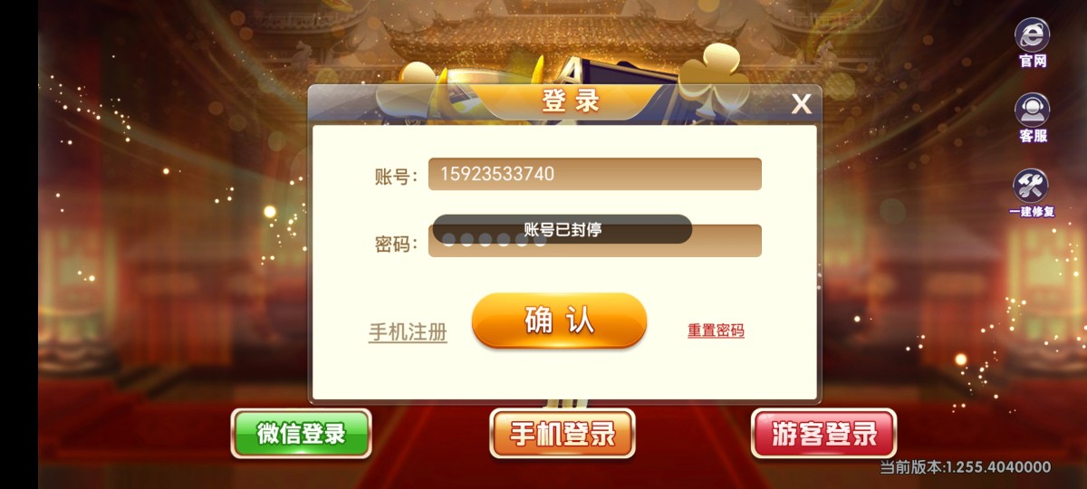 Screenshot_20240520_081901.jpg