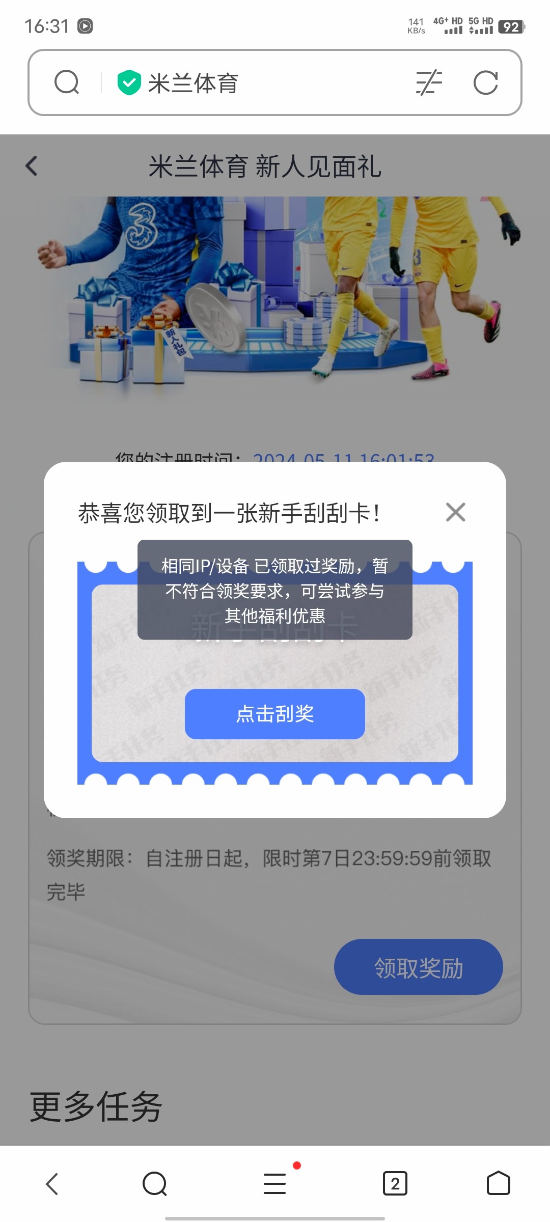 Screenshot_20240511_163108.jpg