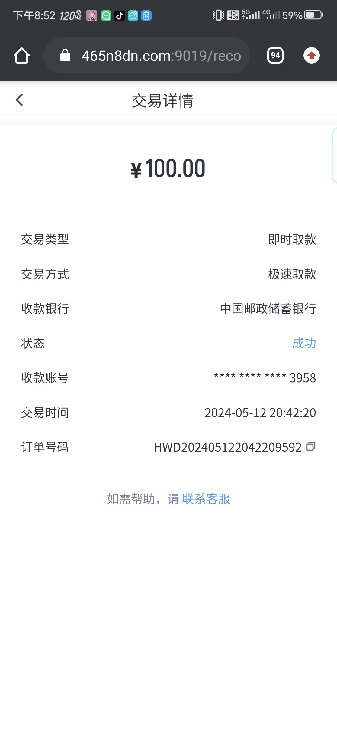 Screenshot_20240512_205233.jpg
