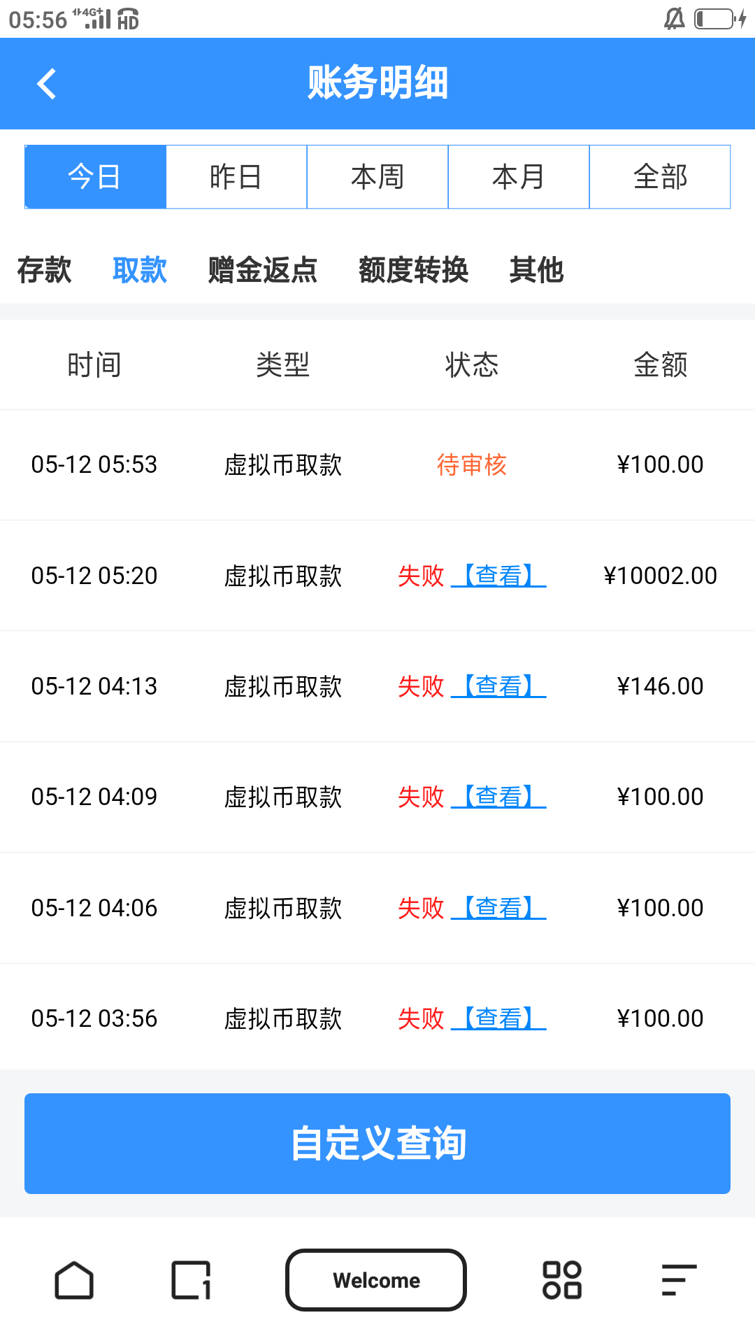 Screenshot_2024-05-12-05-56-30-55.png