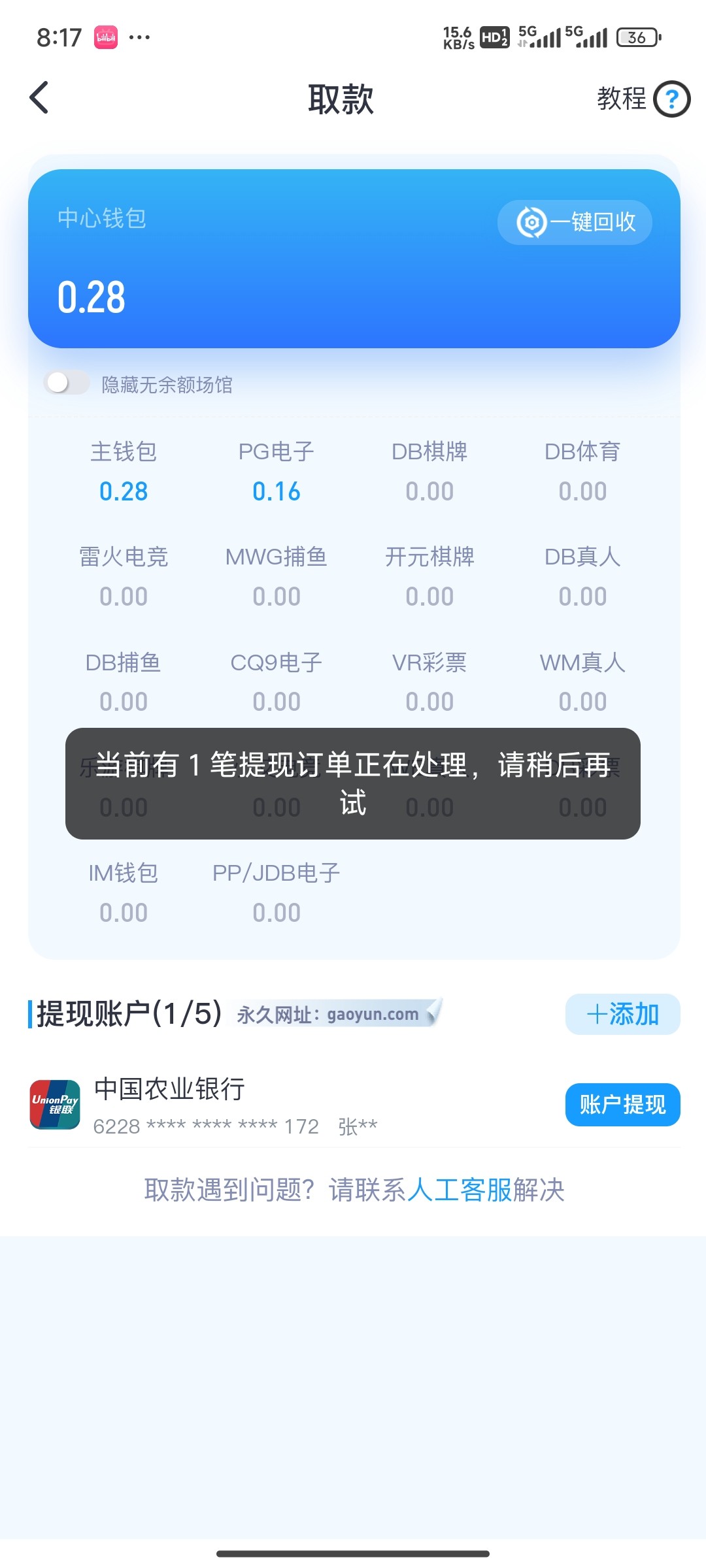 Screenshot_2024-05-03-20-17-41-440_uni.UNIADBE61B.jpg