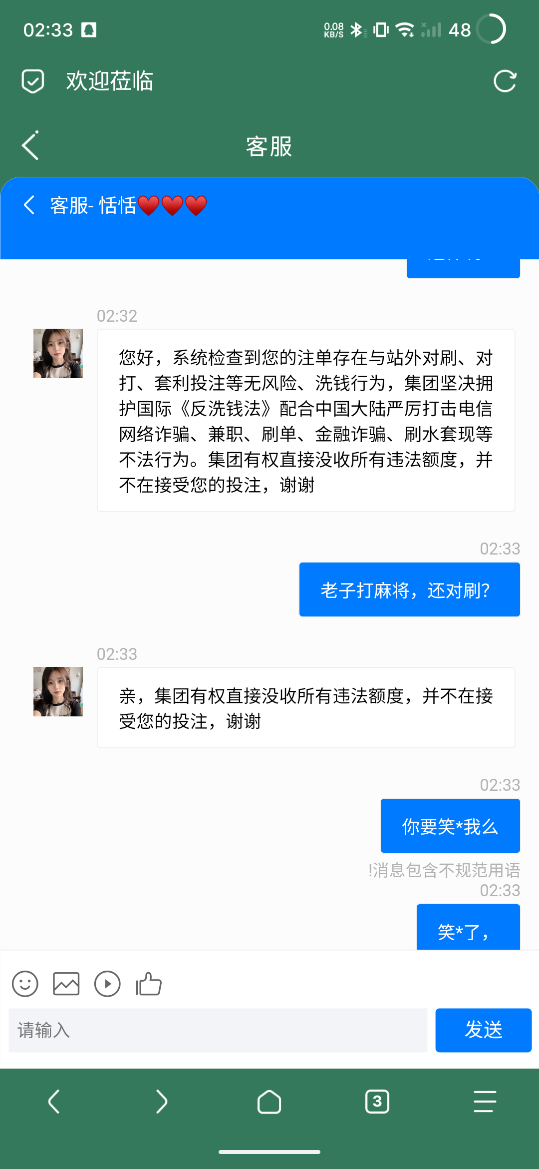 S40501-02334635.png
