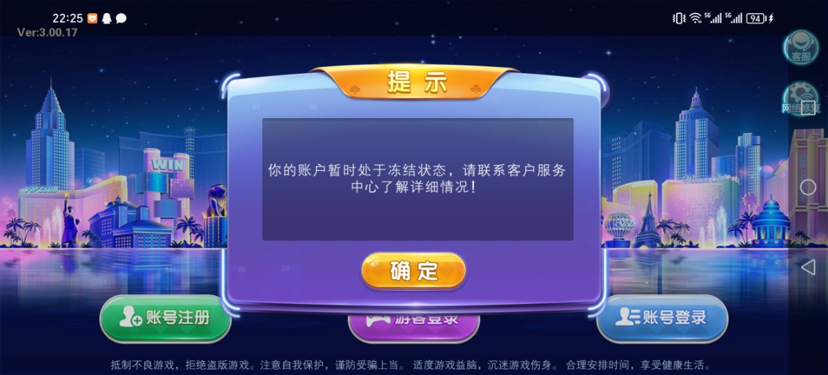 Screenshot_20240508_222523.jpg