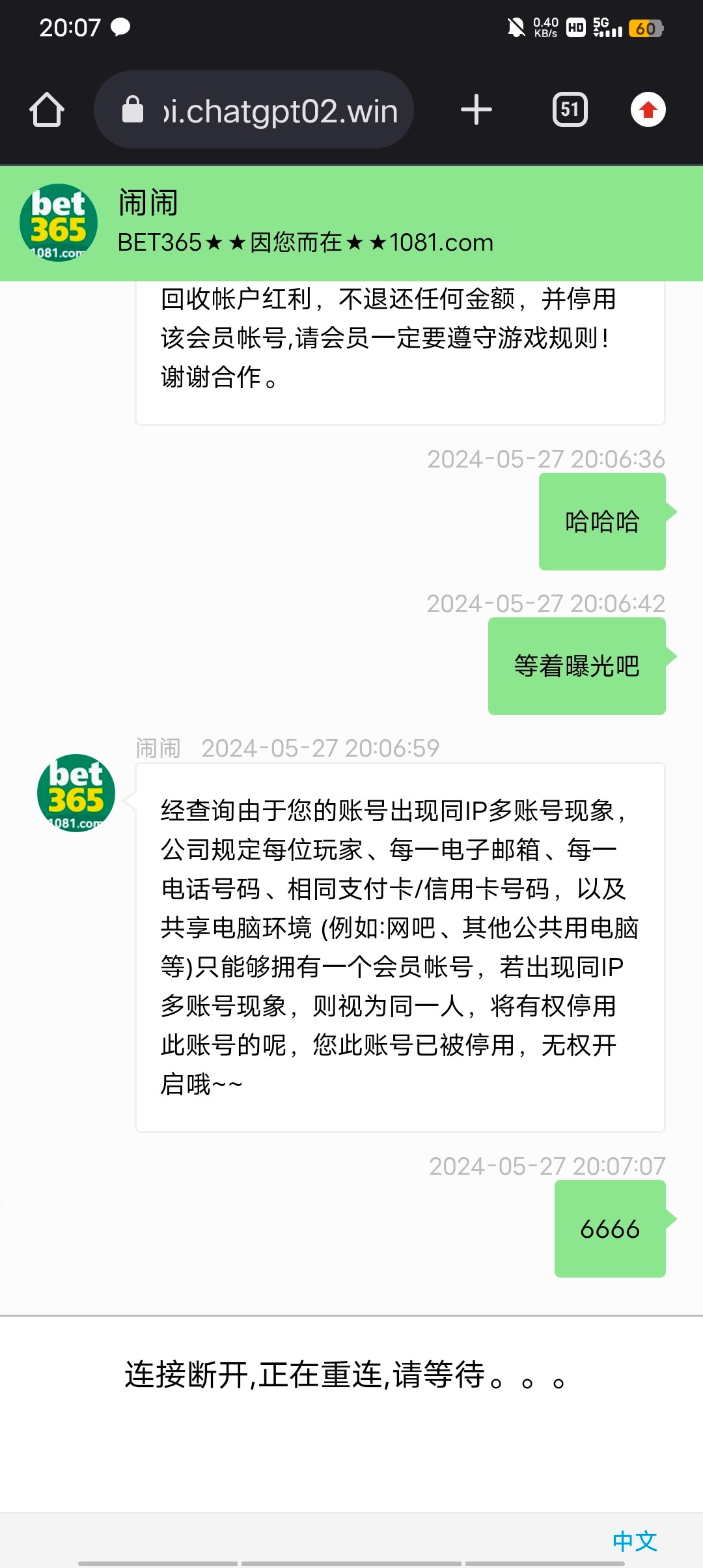 Screenshot_20240527_200731.jpg