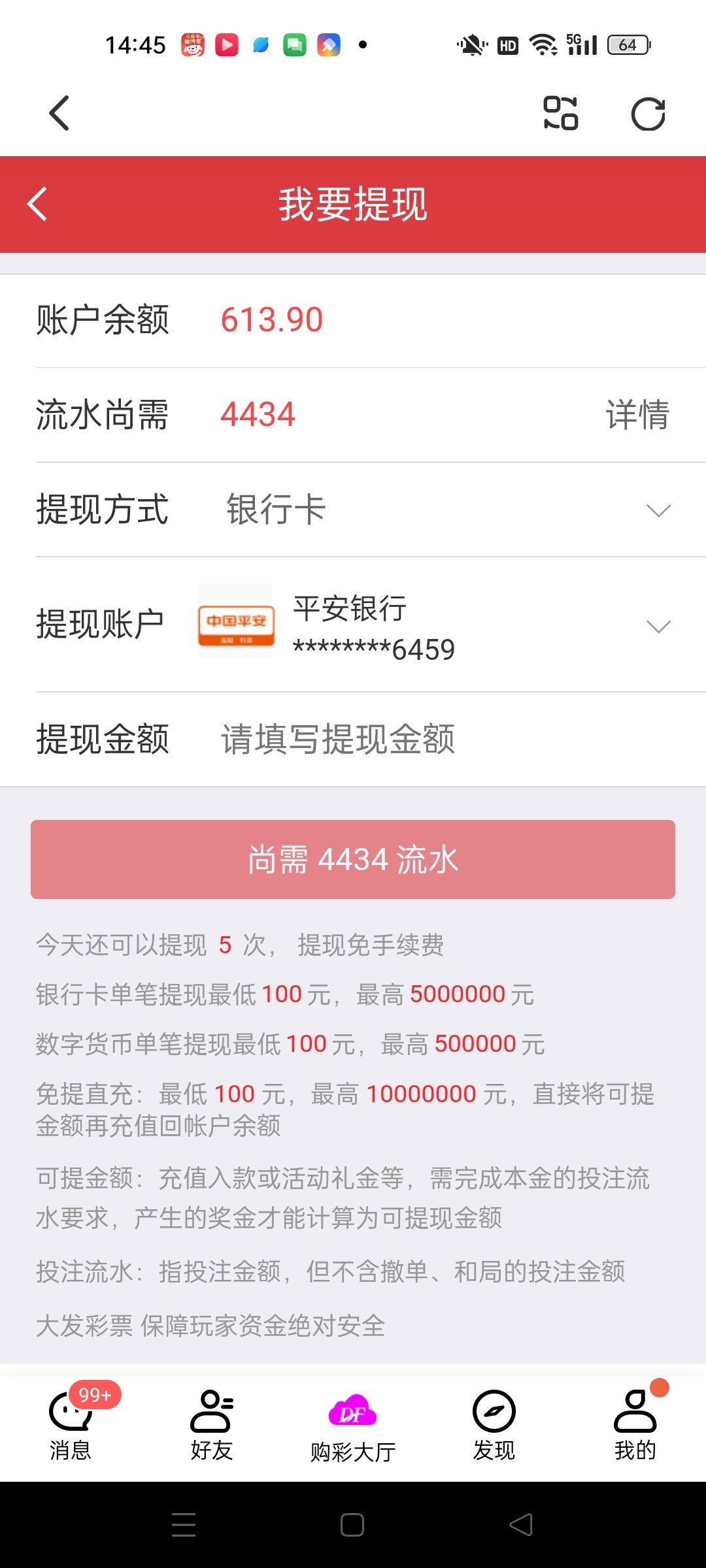 Screenshot_2024-05-11-14-45-38-23_d853eec2e4afa1441d58ff2835af7da9.jpg