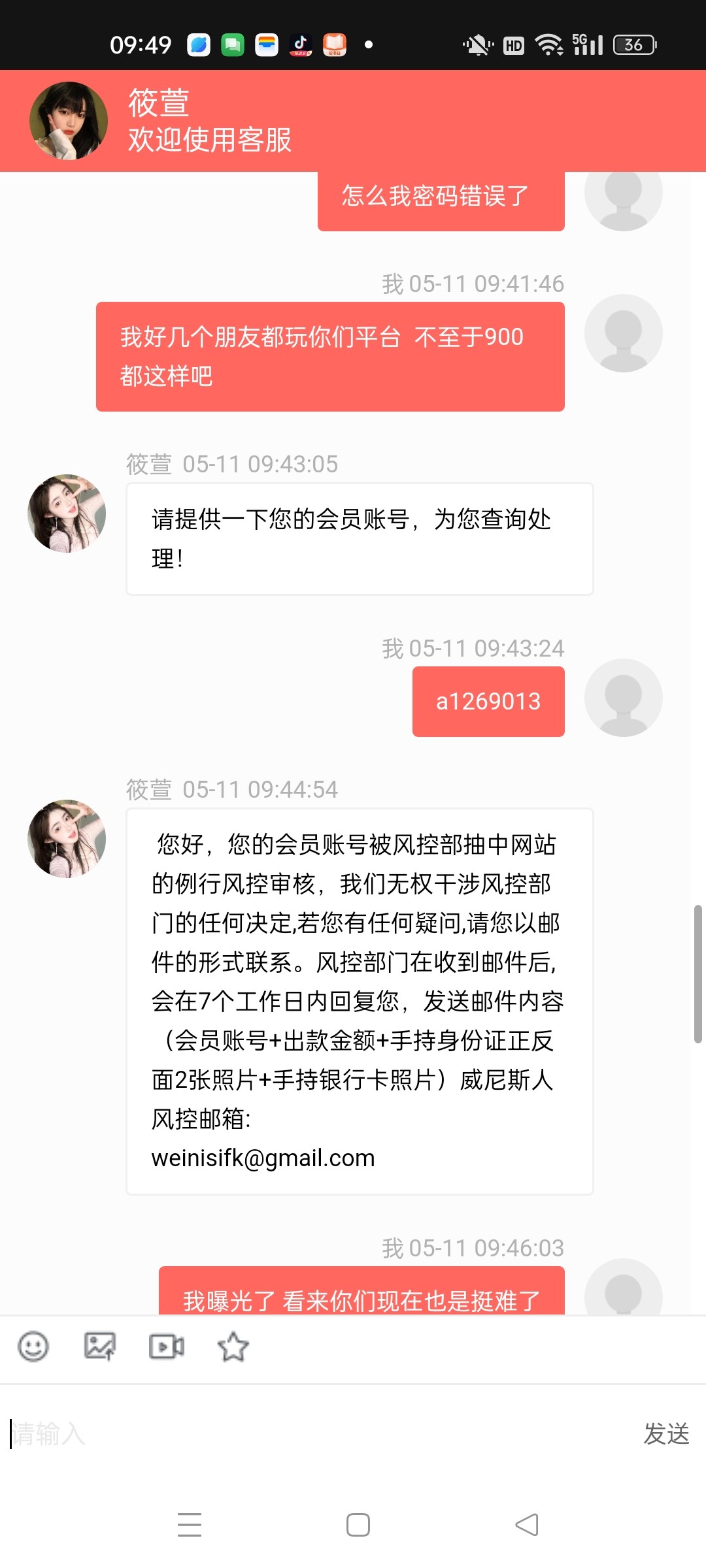 Screenshot_2024-05-11-09-49-42-36_c504fc929dce660f6e386c8b1fd38dc6.jpg