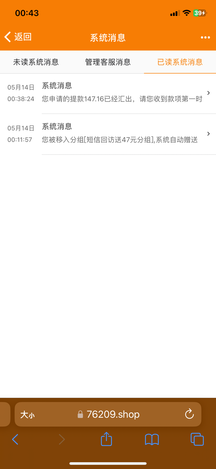 IMG_5042.png