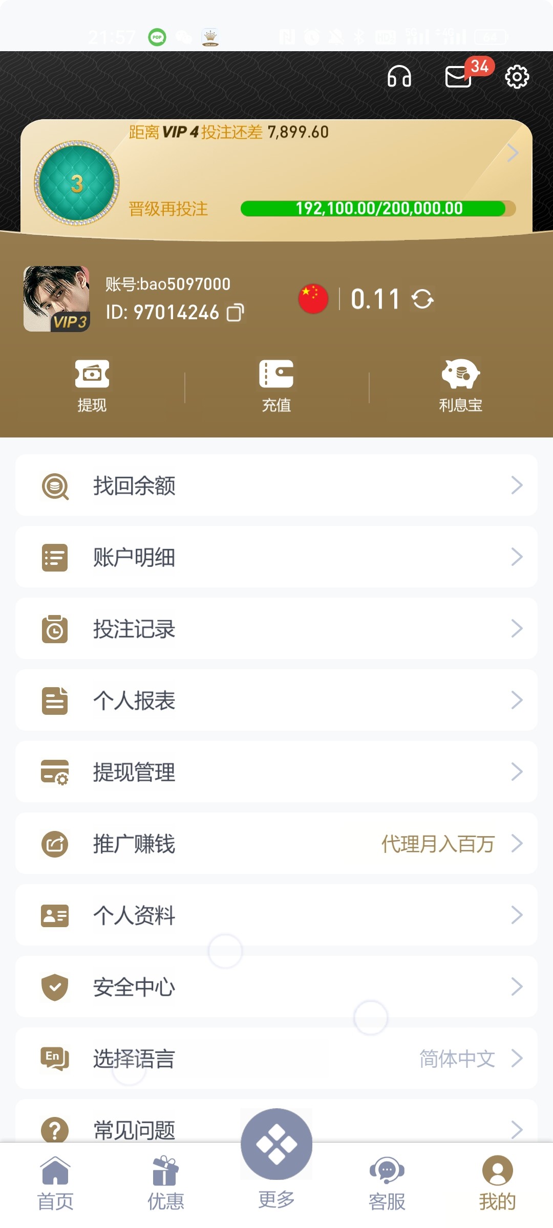 Screenshot_2024-05-31-21-57-06-46_1593c8601799969263675042612a0b4f.jpg