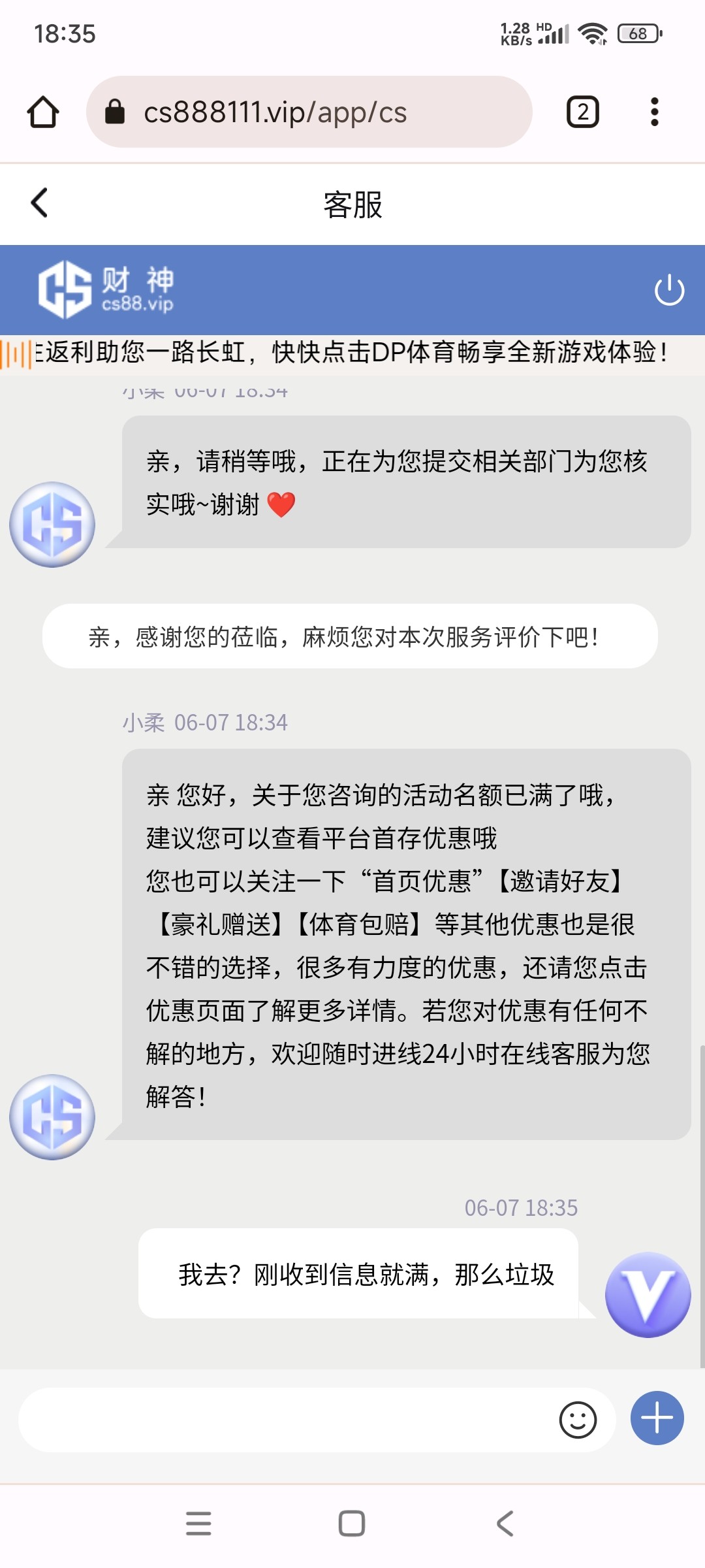 Screenshot_2024-06-07-18-35-18-852_com.android.chrome.jpg