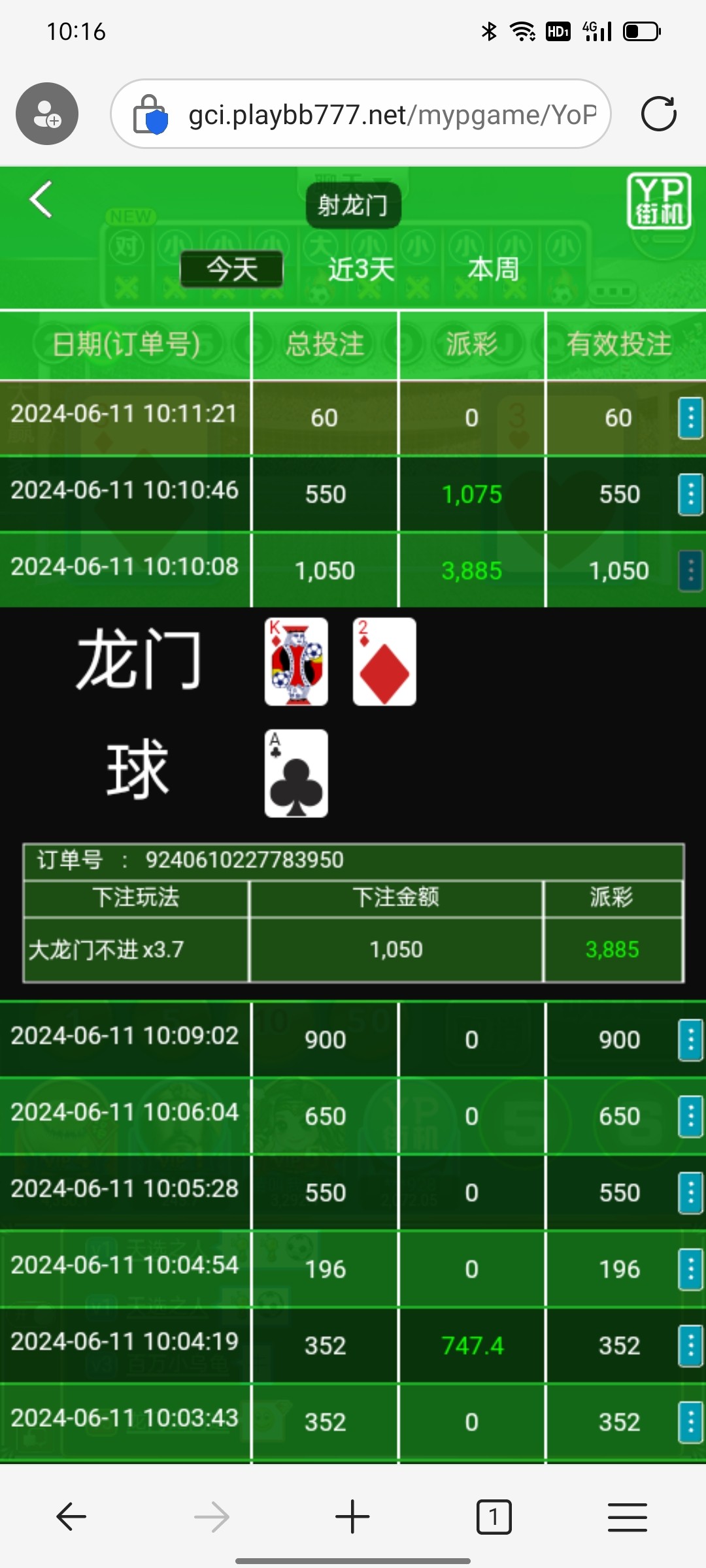 Screenshot_2024-06-11-10-16-56-81_df198e732186825c8df26e3c5a10d7cd.jpg