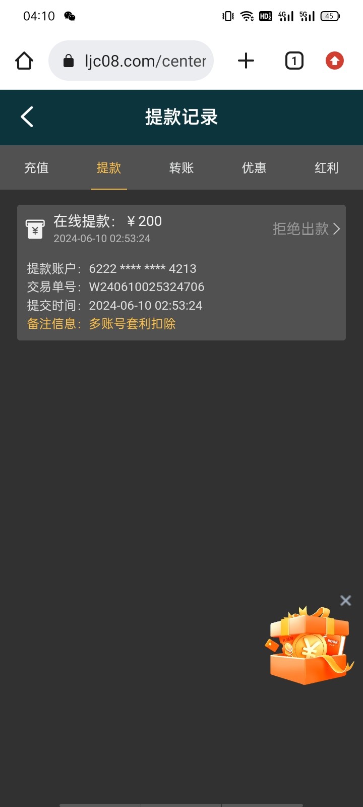 Screenshot_2024-06-10-04-10-25-65.jpg