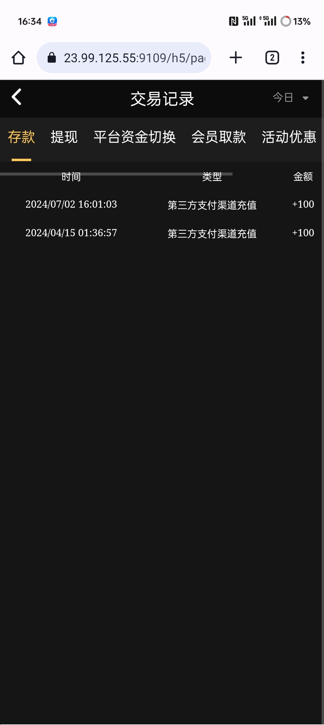 Screenshot_2024-07-02-16-34-40-61_40deb401b9ffe8e1df2f1cc5ba480b12.jpg